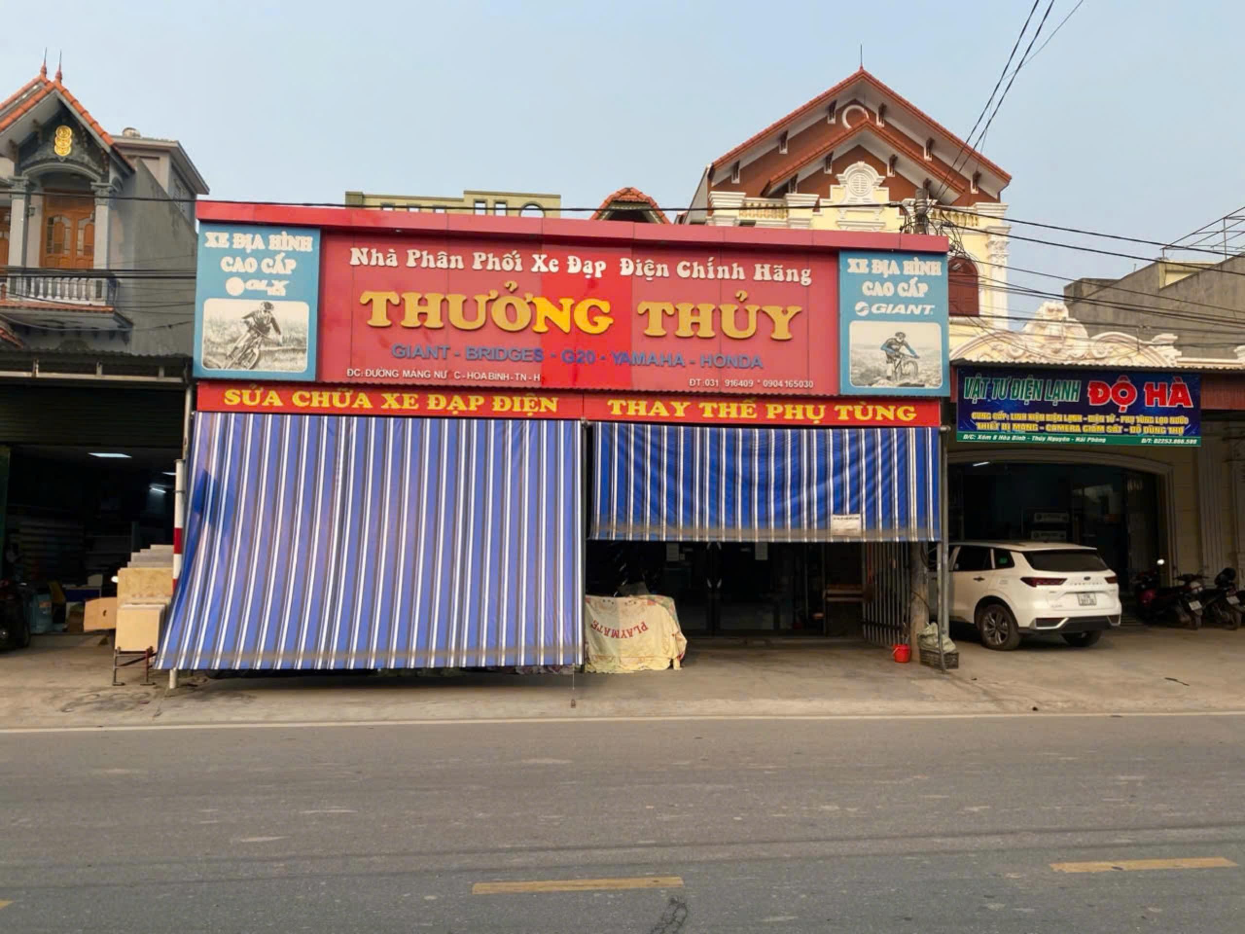 ĐẠI LÝ THƯỞNG THUỶ